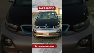 🚘 2015թ. BMW i3✅ Հնարավոր է նաև ապառիկ վաճառք, մեքենայի   շուկայական արժեքի մինչև 70%