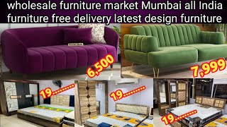 Wholesale Furniture Market Mumbai All Mumbai Delivery l| Mira Road Furniture wholesale Market