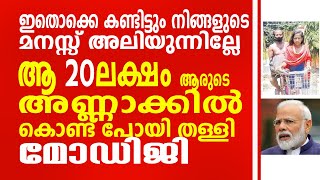 രോഗിയായ പിതാവിനെ പിന്നിലിരുത്തി മകൾ സൈക്കിൾ  ചവിട്ടിയത് 1200 കിലോമീറ്റർ. അച്ഛേ ദിൻ ആഗയാ