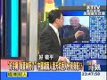 【關鍵時刻2300】 中國湖南人造天坑吞人不見身影！？102025