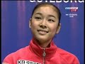 yuna kim 2008 wc fs