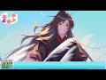 《魔道祖师》之忘羡喜当爹02 藍湛得知魏婴有喜，喜极而泣！ 陈情令 巍无羡 蓝忘机