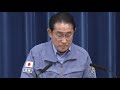 【令和6年1月4日】岸田首相 記者会見