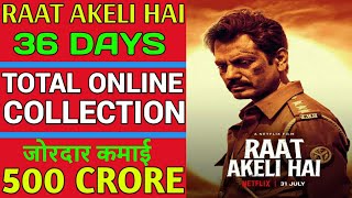 Raat akeli hai movie total box office collection | Raat akeli hai movie total online collection