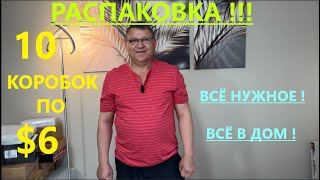 УДАЧНАЯ ПОКУПКА ТОВАРА! НАПИСАНО\