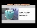 2006年度「ロボット大賞」 富士重工／住友商事・清掃ロボ