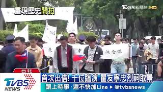 瞿友寧導演拍電影新聞片段,那個光頭就是我😂