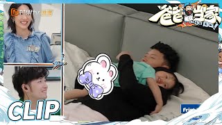 肖杰逆袭成带娃高手！锁锁和妹妹互动超温馨！《爸爸当家》 Daddy at Home 第4期丨Mango TV