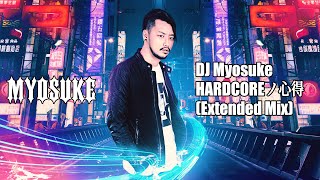 DJ Myosuke - HARDCORE no Kokoroe (Extended Mix)