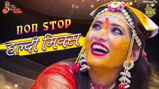 Nonstop Haldi Songs 2020 | Aagri Koli Nonstop Haldi Songs 2020 | Nonstop Marathi Dance Songs 2020