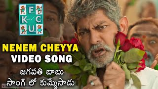 NENEM CHEYYA VIDEO SONG | Father Chitti Umaa Kaarthik Movie | Jagapathi Babu, Ammu Abhirami