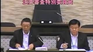 平成29年度決算審査特別委員会（審査１日目）