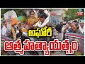 LIVE: Lady Aghori Hulchul At Srikalahasti Temple | అఘోరీ ఆత్మ*హ*త్యాయ*త్నం | ZEE Telugu News