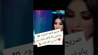 شوف تصريح محمود  حميده  سن الخمسين كله  فساد🤣🤣بتعمل ايه يا شقى🔥🔥🔥🔥