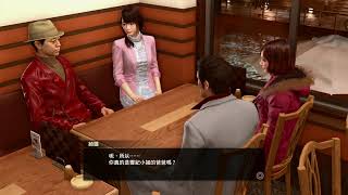 PS4 - 人中之龍極2 part-7 支線+風化島全完結