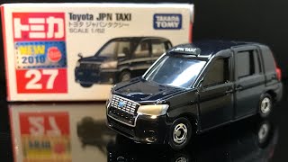 (2019 6月新）TOMICA NO.27 TOYOTA JPN TAXI | unboxing 開箱