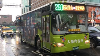 「大都會客運」260區間車 往陽明山 KKA-0609 HINO固亞普通遊覽車(普遊車)2022-12-16攝