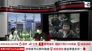 4歲男童40秒內神秘失蹤 29年後竟再次出現 結局反轉再反轉 ?!｜日本咒怨凶間｜藍秀朗