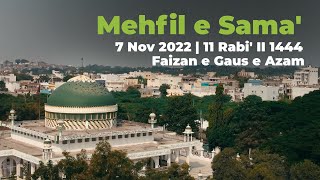 Mehfil e Sama | Faizan e Gaus e Azam 2022 | Led by Shaikh Syed Ahmed Mohiuddin Jeelani TU | 7 11 22