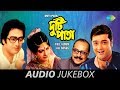 Duti Pata | Ei Monta Jodi | Jhar Jhar Jhare | Amar Kuasha Je Orna | Aari Bhaab Aari | Full Album