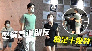 約「港版李敏鎬」做Gym攬到實  DaDa笑住否認有新歡:真係普通朋友