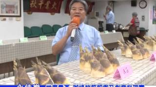 20150612推廣農產  辦綠竹筍評鑑及創意料理賽