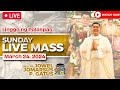 SUNDAY FILIPINO MASS LIVE TODAY II MARCH 24, 2024 II FR. JOWEL JOMARSUS GATUS II PALM SUNDAY