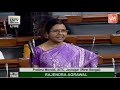 pratima mondal speech in lok sabha winter session 2019 yoyo tv channel