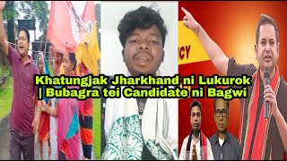 Jharkhand ni Sikla Adhibasi Hindustani rok belai Khatungjak Baburam Satnami ni Kwplaini bagwi Sakha