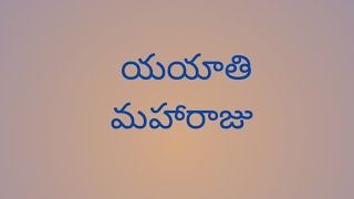 రామాయణము_143