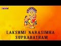 Lakshmi Narasimha Suprabatham - Devotional Album - Lord Narasimha Swami Songs