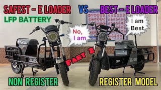 Best Electric Loader in 2024 | Cargo Registration VS Cargo Non-Registration model | Vikebike