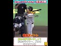 今回のts第4段のランキングはかなり緩い⁈最大限に飛距離を稼ぐ方法、選択aのおすすめは？バッティングトラベラーイベント完全攻略！【プロスピa】【タイムスリップセレクション】【ts第四段】【無課金攻略】