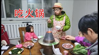 一条羊腿一个火锅，冬天涮肉美味极了