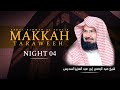 Makkah Taraweeh 2021 Highlights | Night 4 | Sheikh Sudais