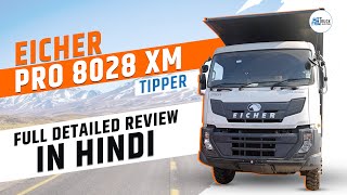 Eicher 8028 Xm Tipper Bs6 | Hamza Eicher Truck Videos | Eicher Tipper New Model 2022