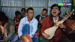 আমি তোর নামের বড়াই করি দয়াল | sotota Tv Channel | New Baul Folk Song