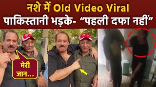 Rahat Fateh Ali Khan Slaps House Staff के बाद Old Drunk Video Viral, Pakistani Angry Reaction