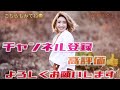 スピッツ ロビンソン cover 原田侑子 yuko harada 弾き語り