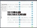 indesignの「段落行取り」