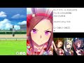 【ウマ娘】アイドルウマ娘と挑むリーグ オブ ヒーローズ 2023 07 11【リーグオブヒーローズ】