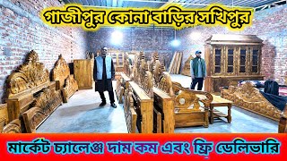 Akashmoni Kather Khat best Price ll akashi kather furniture।। কম দামের ডেলিভারি ফ্রি