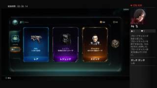 Bo3 ビックボックスバンドル引いてみた