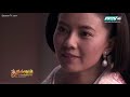 ซีรี่ส์จีน จิ๋นซีฮ่องเต้องค์จักรพรรดิผู้พิชิต 2016 ep 10