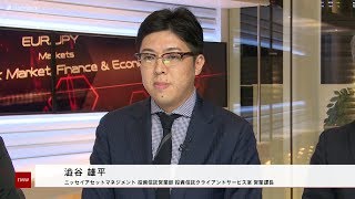 投資信託のコーナー 7月31日 ニッセイアセットマネジメント 澁谷雄平さん