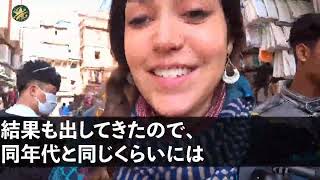 【修羅場】中卒を馬鹿にする会社の先輩に妻を寝取られ、退職した俺。数年後「なんでお前が！？」俺と再会した先輩が驚愕した理由とは… 1