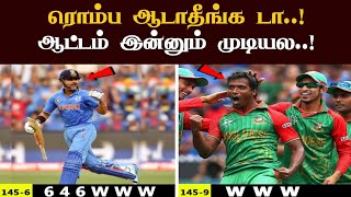 Early Celebration Fails in Cricket in Tamil | Varun Aaron vs David Warner | ஓவராக ஆட்டம் போட்ட வீரர்