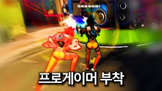 프로게이머가 선정한 싸가지 없는 트레이서 1위