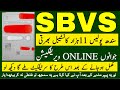 Special Branch Verification Process Update Sindh Police Constable Spd 01 Jobs | Technical Job Info