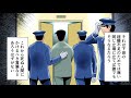 死刑を担当する刑務官の仕事を漫画にした。全国７箇所の刑場の中...